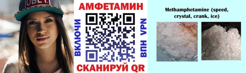 купить   Йошкар-Ола  АМФ VHQ 