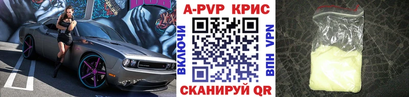 APVP VHQ  хочу   Йошкар-Ола 