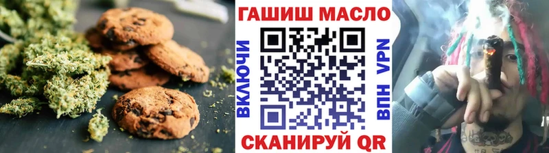 Cannafood марихуана  Йошкар-Ола 