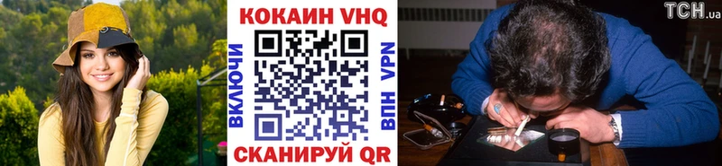 Кокаин FishScale  дарнет шоп  Йошкар-Ола 