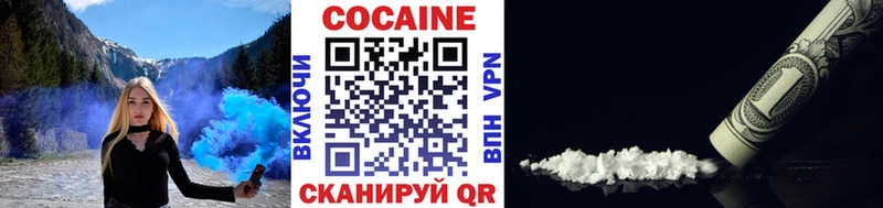 COCAIN Боливия Йошкар-Ола