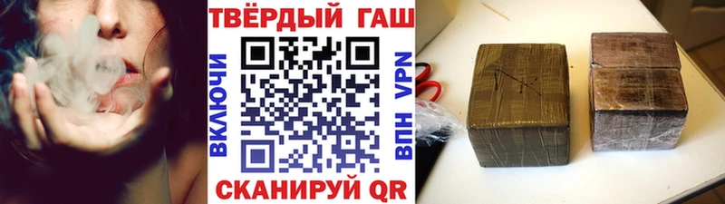 Гашиш ice o lator  сайты даркнета телеграм  Йошкар-Ола 