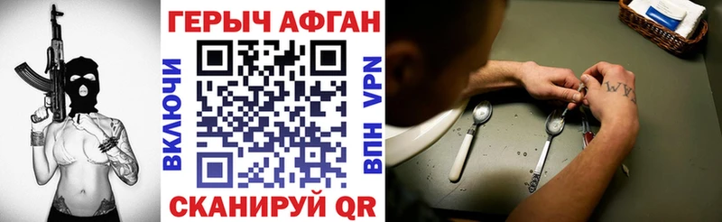 цены   Йошкар-Ола  ГЕРОИН гречка 