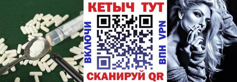 КЕТАМИН VHQ  Йошкар-Ола 