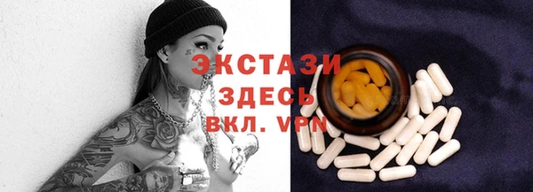 mdma Волоколамск