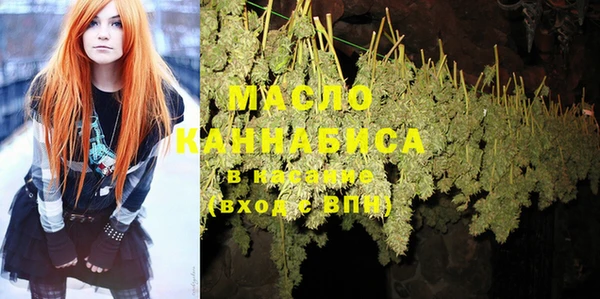 mdma Волоколамск