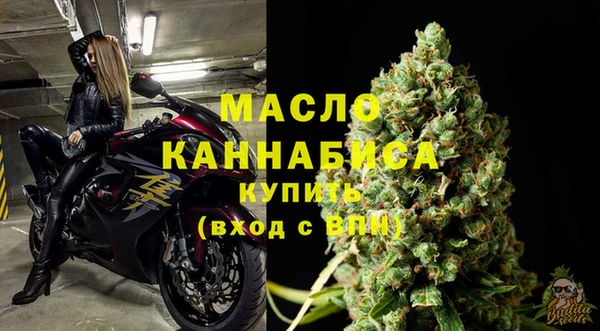mdma Волоколамск