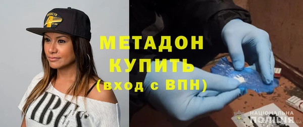 не бодяженный Волосово