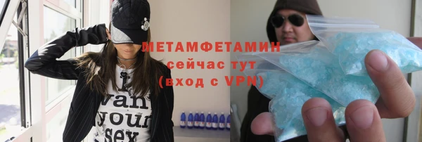 mdma Волоколамск