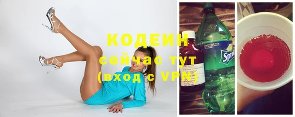 скорость mdpv Володарск