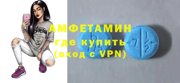 не бодяженный Волосово