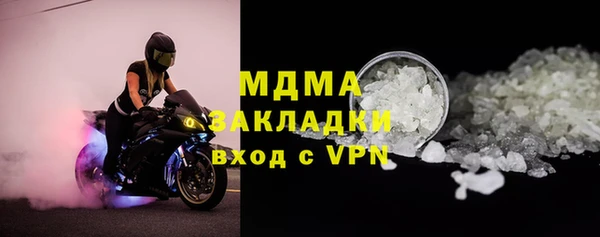 скорость mdpv Володарск