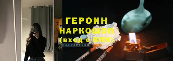 mdma Волоколамск