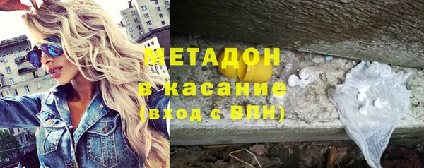 скорость mdpv Володарск