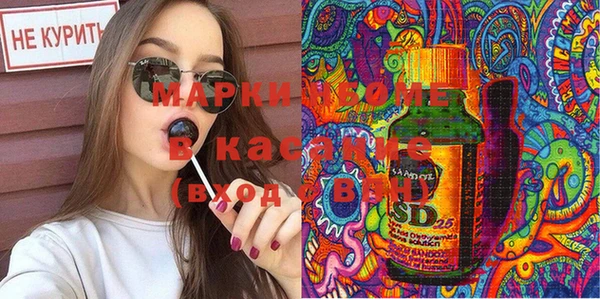mdma Волоколамск