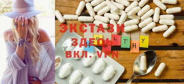 mdma Волоколамск