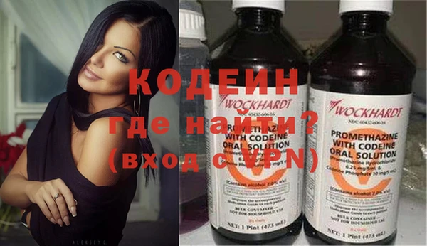 mdma Волоколамск