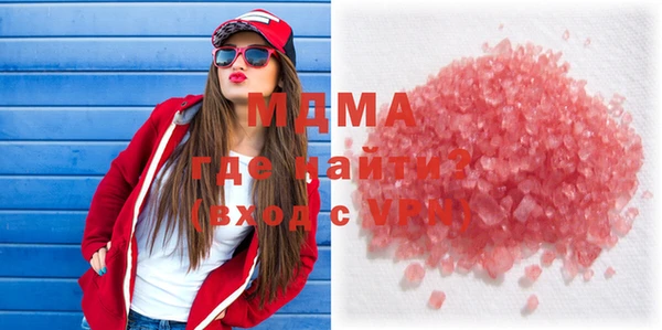скорость mdpv Володарск