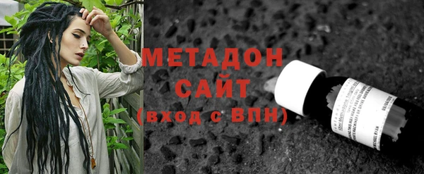 не бодяженный Волосово
