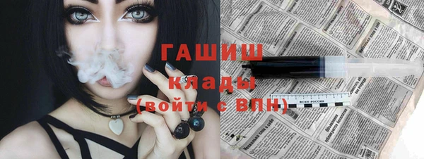 mdma Волоколамск