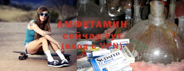 mdma Волоколамск