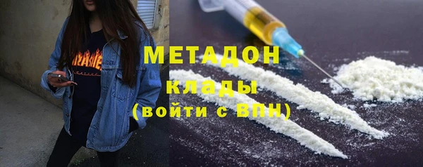 не бодяженный Волосово