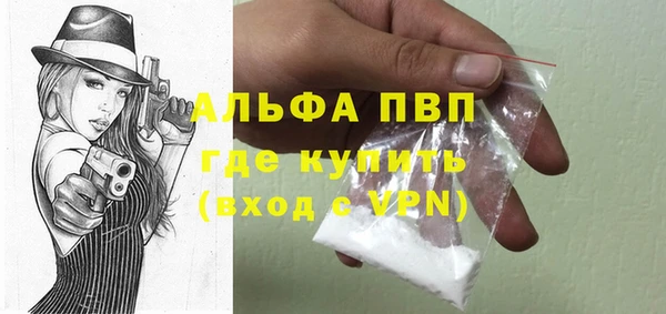 не бодяженный Волосово