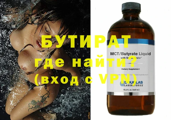 mdma Волоколамск