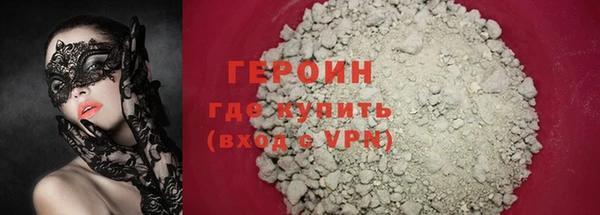 mdma Волоколамск