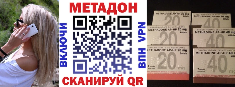 МЕТАДОН белоснежный  Йошкар-Ола 