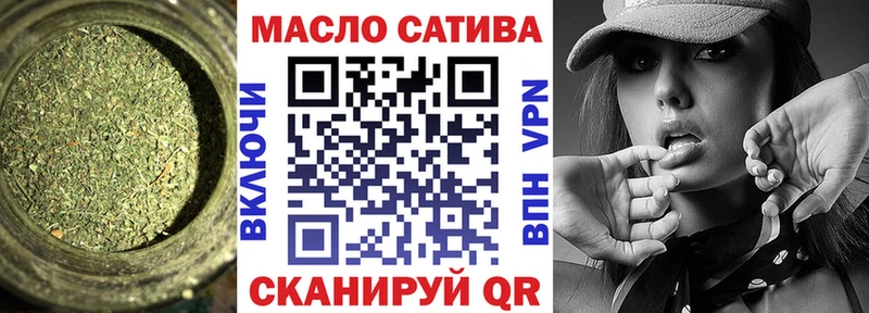 ТГК Wax Йошкар-Ола