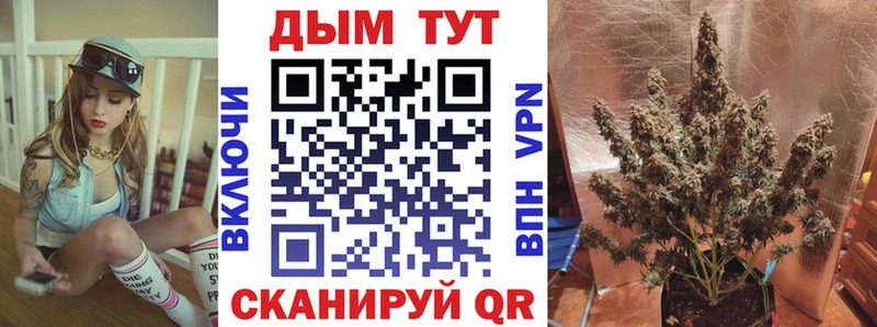 Бошки Шишки Bruce Banner  наркошоп  Йошкар-Ола 